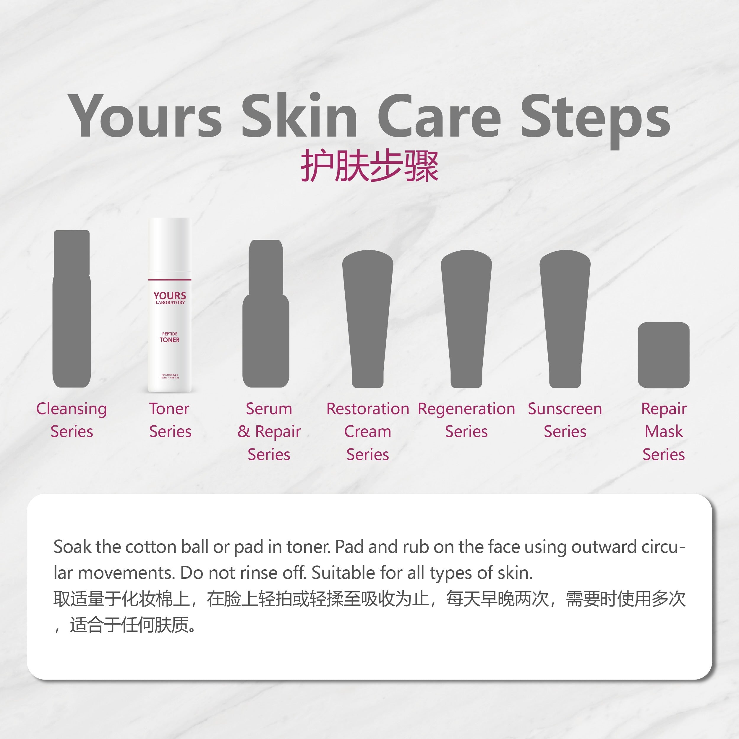 YOURS LABORATORY Peptide Toner 100ml | Hydrating Facial Toner with Hyaluronic Acid, Witch Hazel & Ginseng