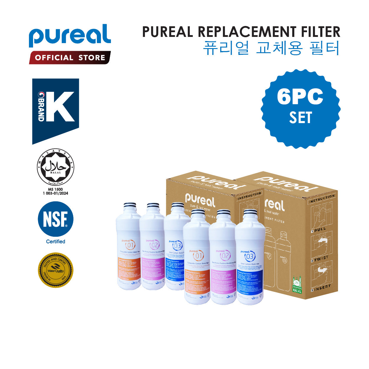 Pureal Twist Quick Change Replacement Filters for PPA100, PPA300, PPU200, PPA211