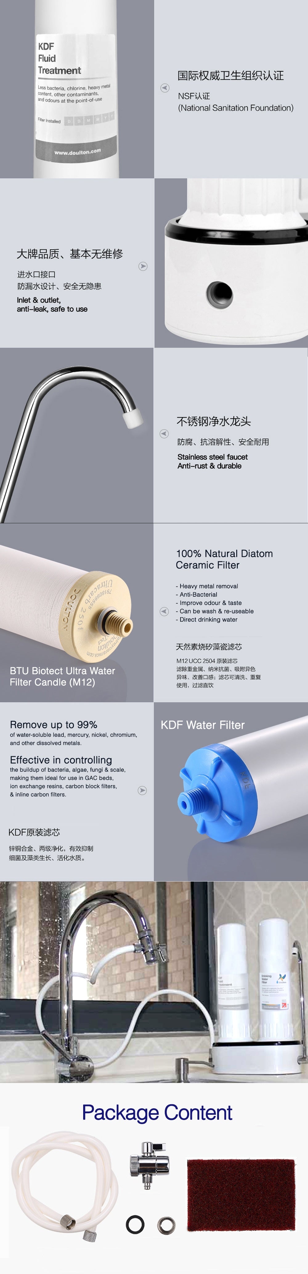 Doulton DCP2+KDF+BTU