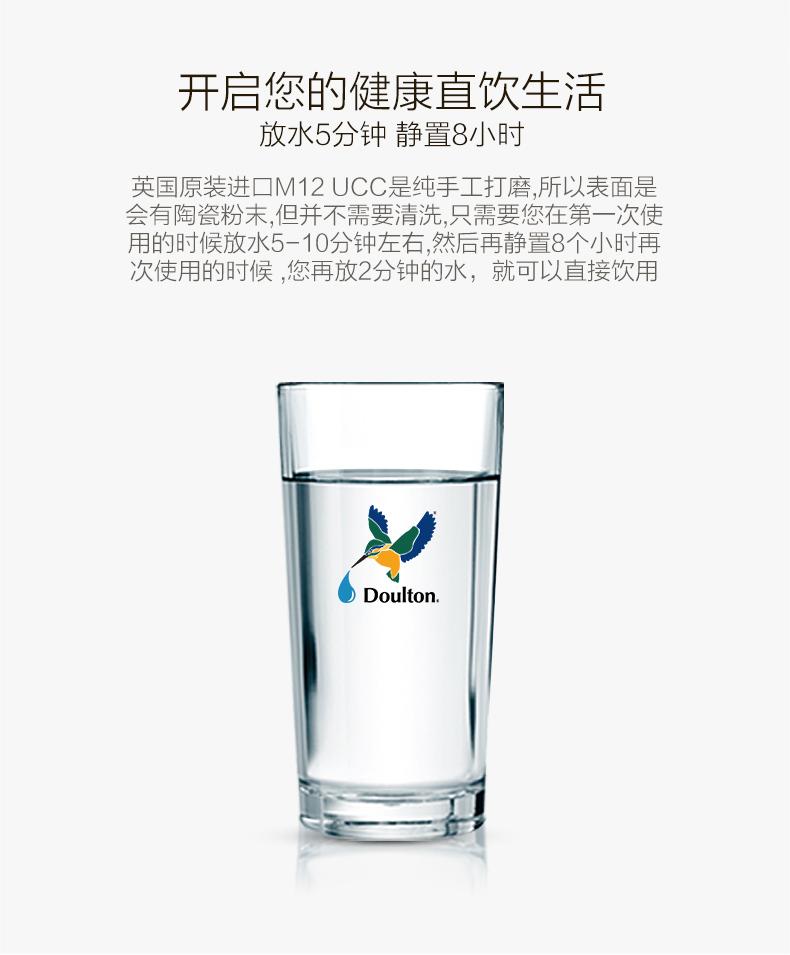 W9331215 DCS+BTU(NSF), (ON)Countertop Drinking Water Purifier System