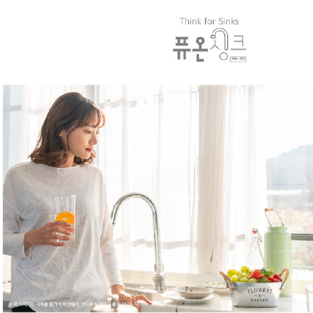 Pureal PPU200 UTS UnderSink Water Purifier *FREE additional 2PCs Filter 1