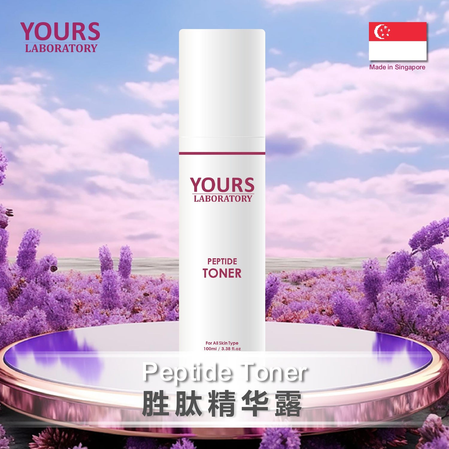 YOURS LABORATORY Peptide Toner 100ml | Hydrating Facial Toner with Hyaluronic Acid, Witch Hazel &amp; Ginseng