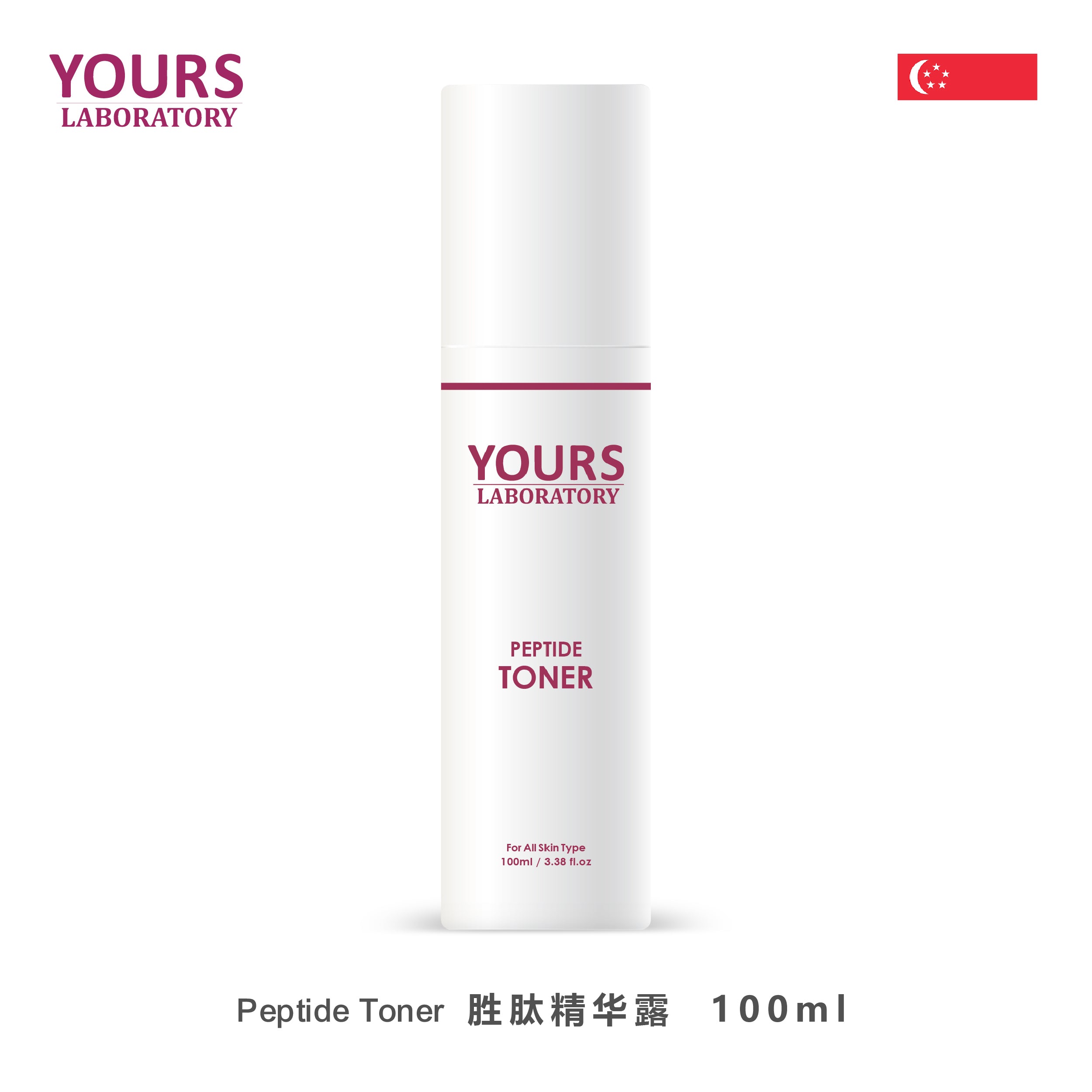 YOURS LABORATORY Peptide Toner 100ml | Hydrating Facial Toner with Hyaluronic Acid, Witch Hazel &amp; Ginseng