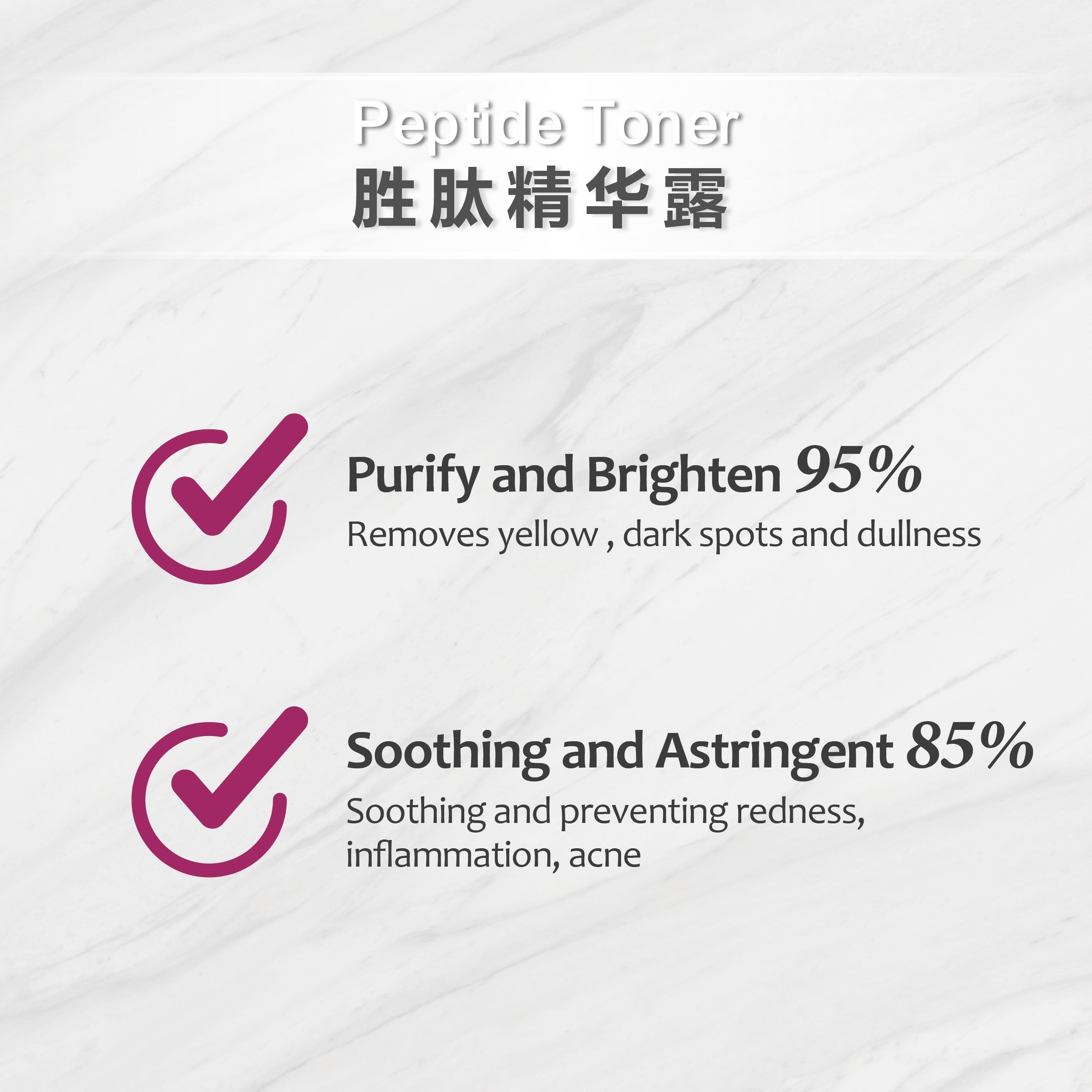 YOURS LABORATORY Peptide Toner 100ml | Hydrating Facial Toner with Hyaluronic Acid, Witch Hazel &amp; Ginseng