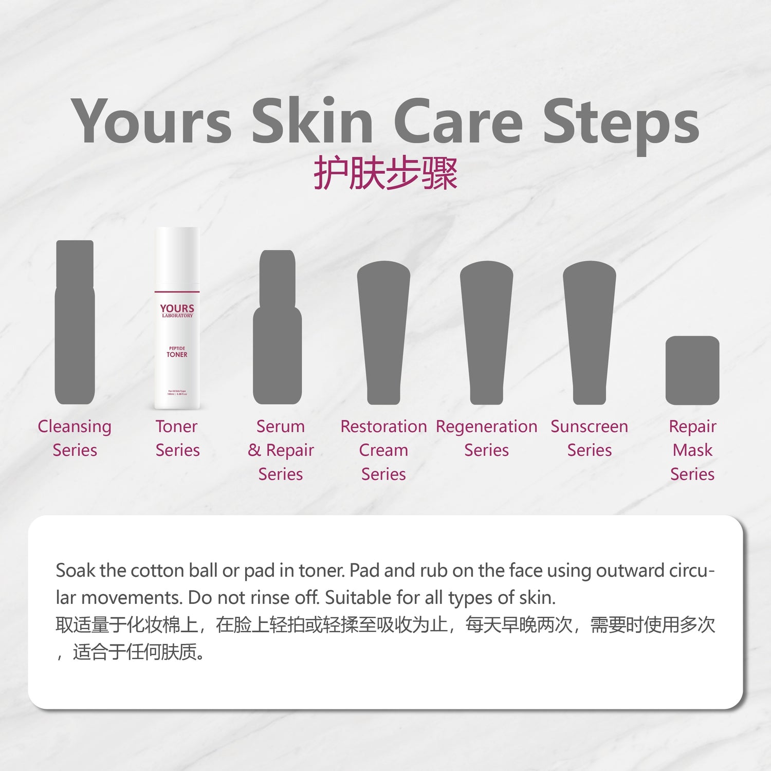 YOURS LABORATORY Peptide Toner 100ml | Hydrating Facial Toner with Hyaluronic Acid, Witch Hazel &amp; Ginseng