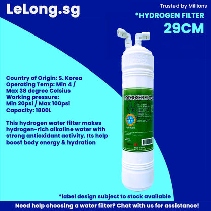29cm / 4PC UF+Hydrogen Filter set / Korea Picogram Water Filter Cartridges