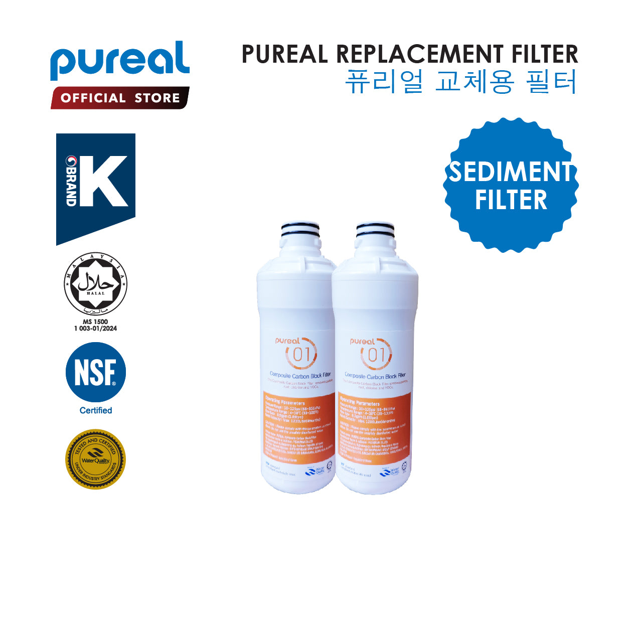 Replacement cartridges, Pureal PPA100, PPU200, PPH200, CounterTop Water Purifier