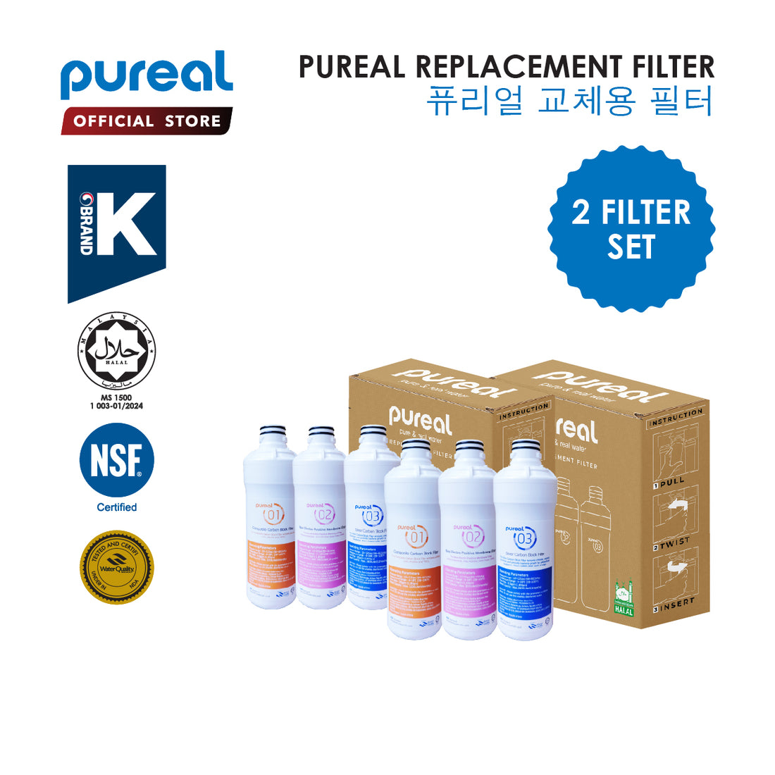 6PC,  Pureal PPA100 / PPA300/ PPU200 / PPH200, pureal replacement water filter cartridges
