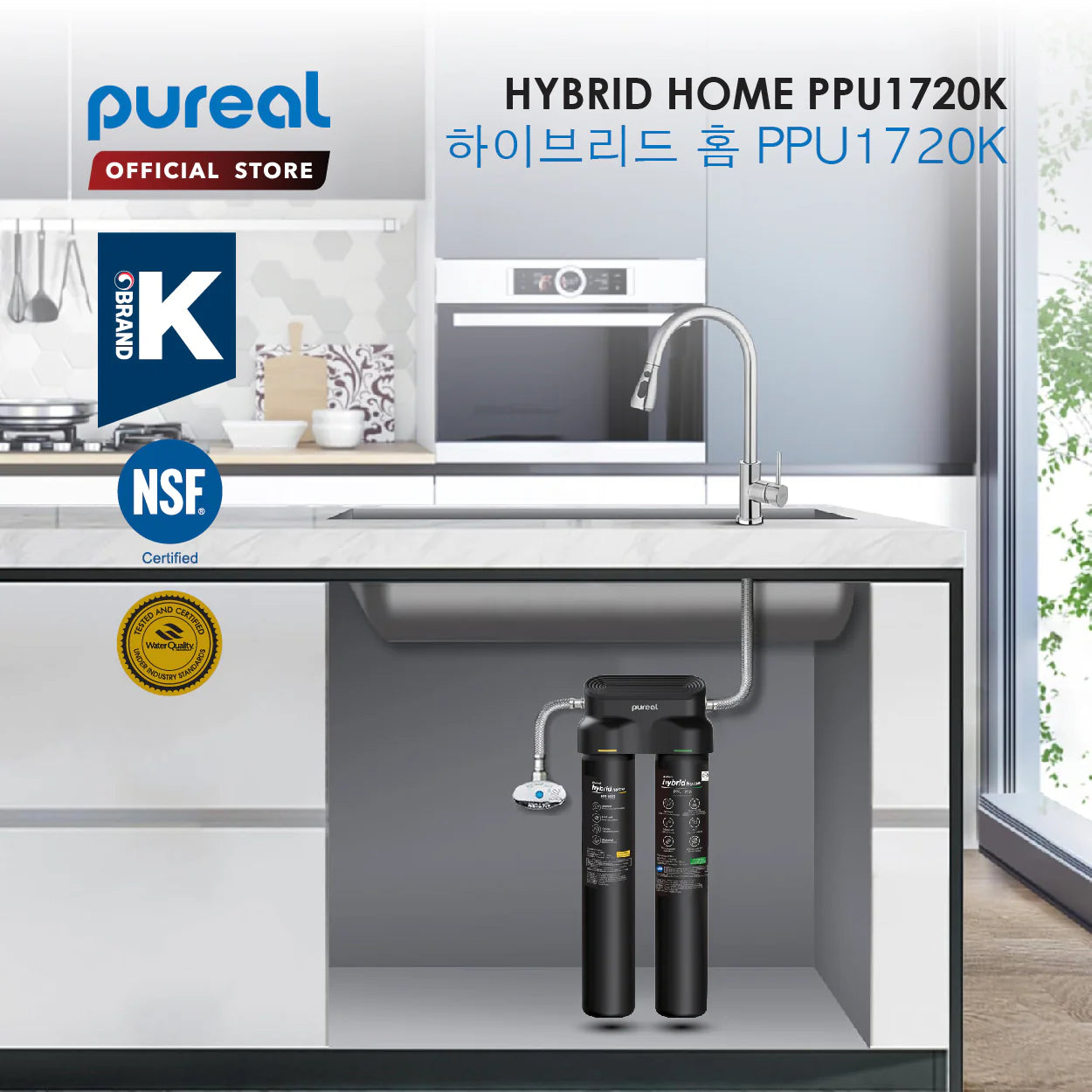Pureal Hybrid Home Under Sink Water Filter PPU1720K suitable for Restaurant &amp; Hotel Usage