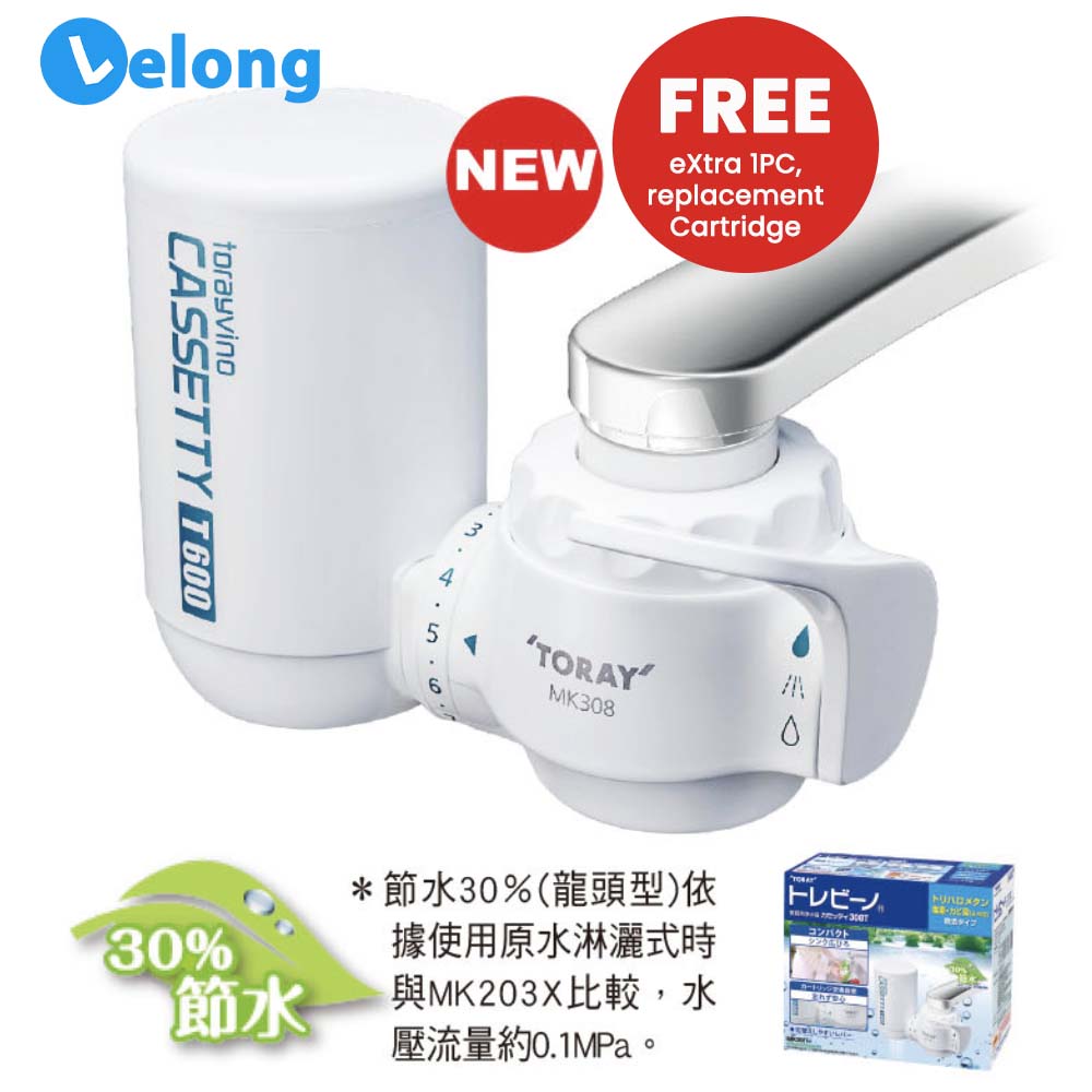 (FREE 1PC eXtra Filter) NEW! LELONG Japan Torayvino Faucet Water Filter Toray MK308 Faucet Water Purifier Filter