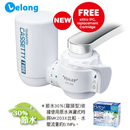 (FREE 1PC eXtra Filter) NEW! LELONG Japan Torayvino Faucet Water Filter Toray MK308 Faucet Water Purifier Filter