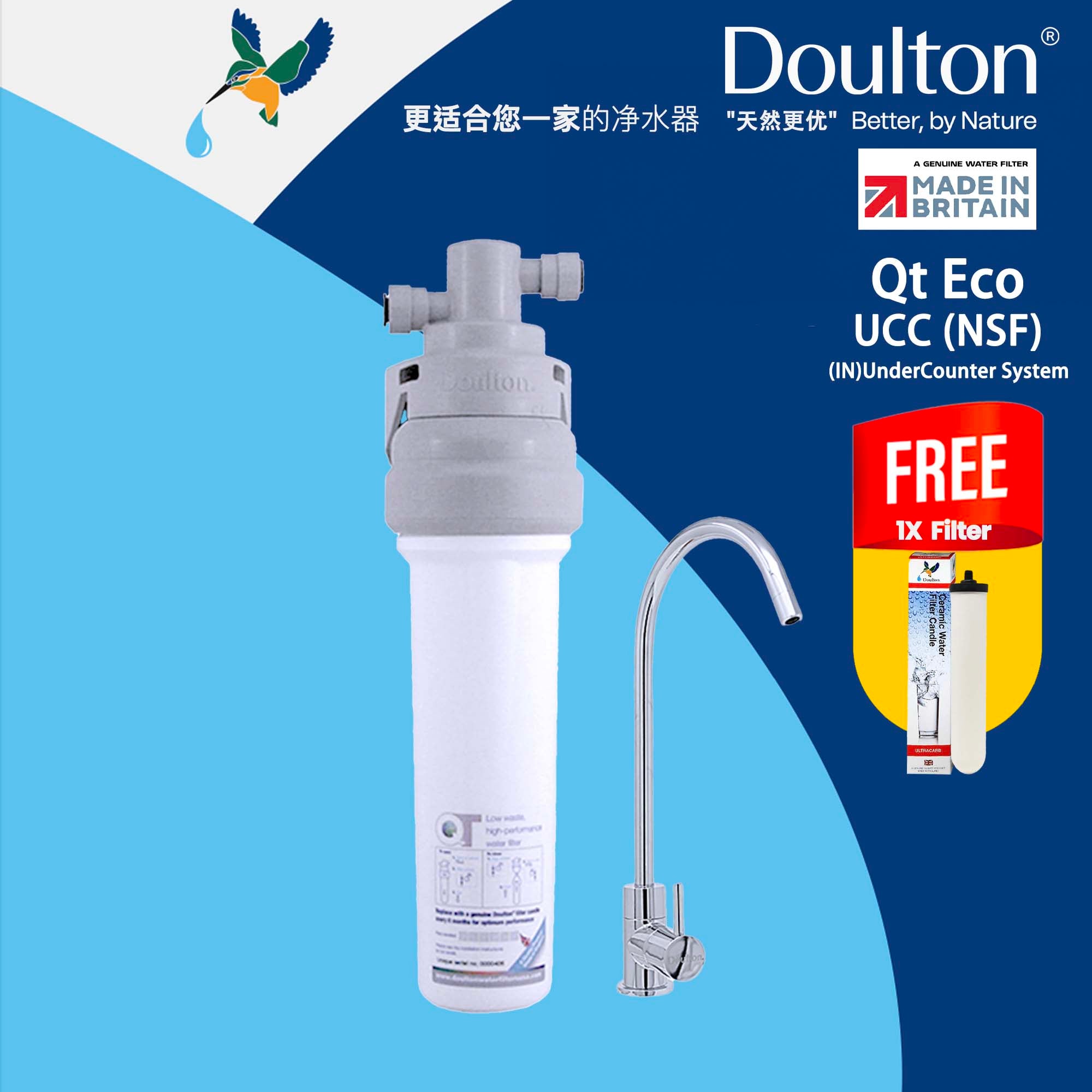 Doulton QT Ecofast+UCC (NSF) *FREE Installation! Limited time offer! Waived off S$150 installation!