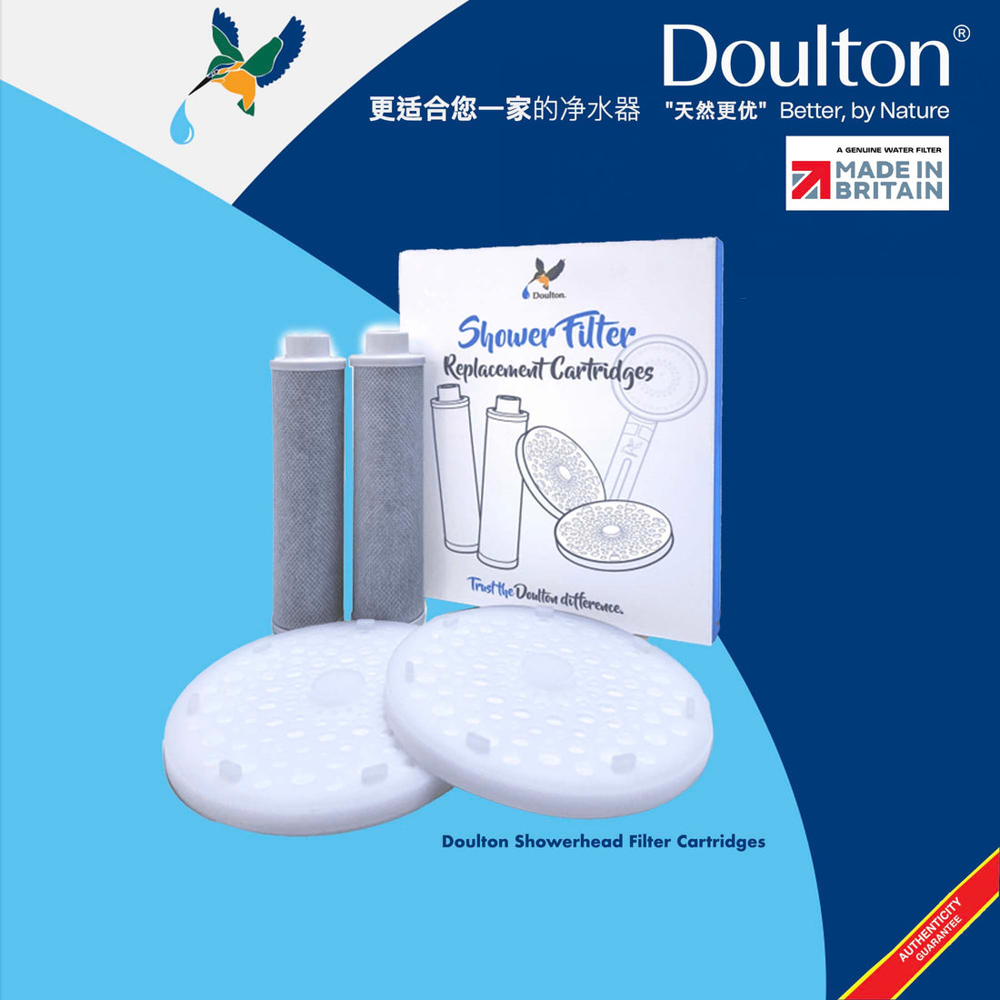 Refill for Doulton Filtered Water Shower Head, dechlorination & particles reduction