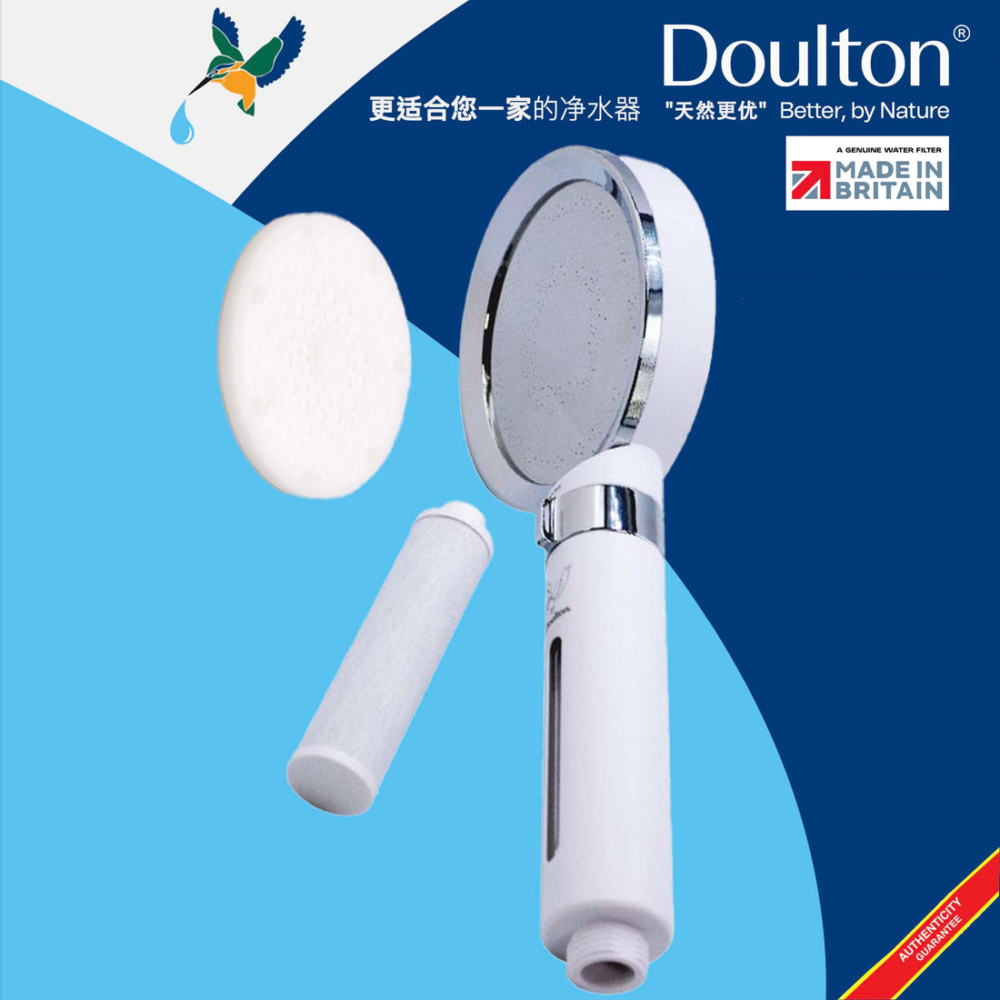 Doulton Filtered Water Shower Head, dechlorination & particles reduction