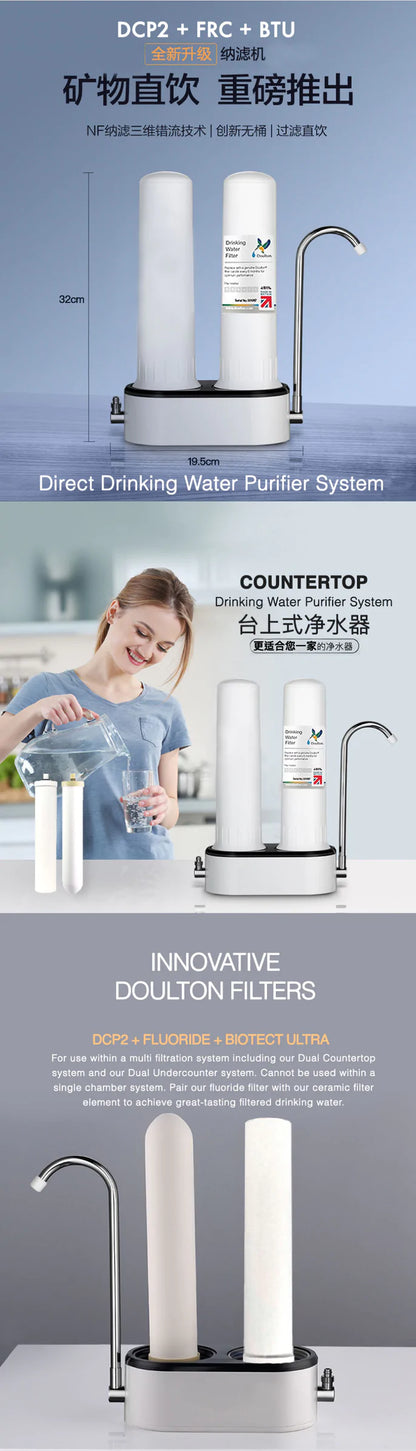 Doulton DCP2+FRC+BTU