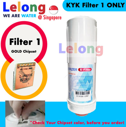 KYK FILTER 1, GOLD CHIPSET, KYK ALKALINE IONIZER - REPLACEMENT CARTRIDGE  FILTER N1, FILTER 1  [GOLD Chipset 6000K]