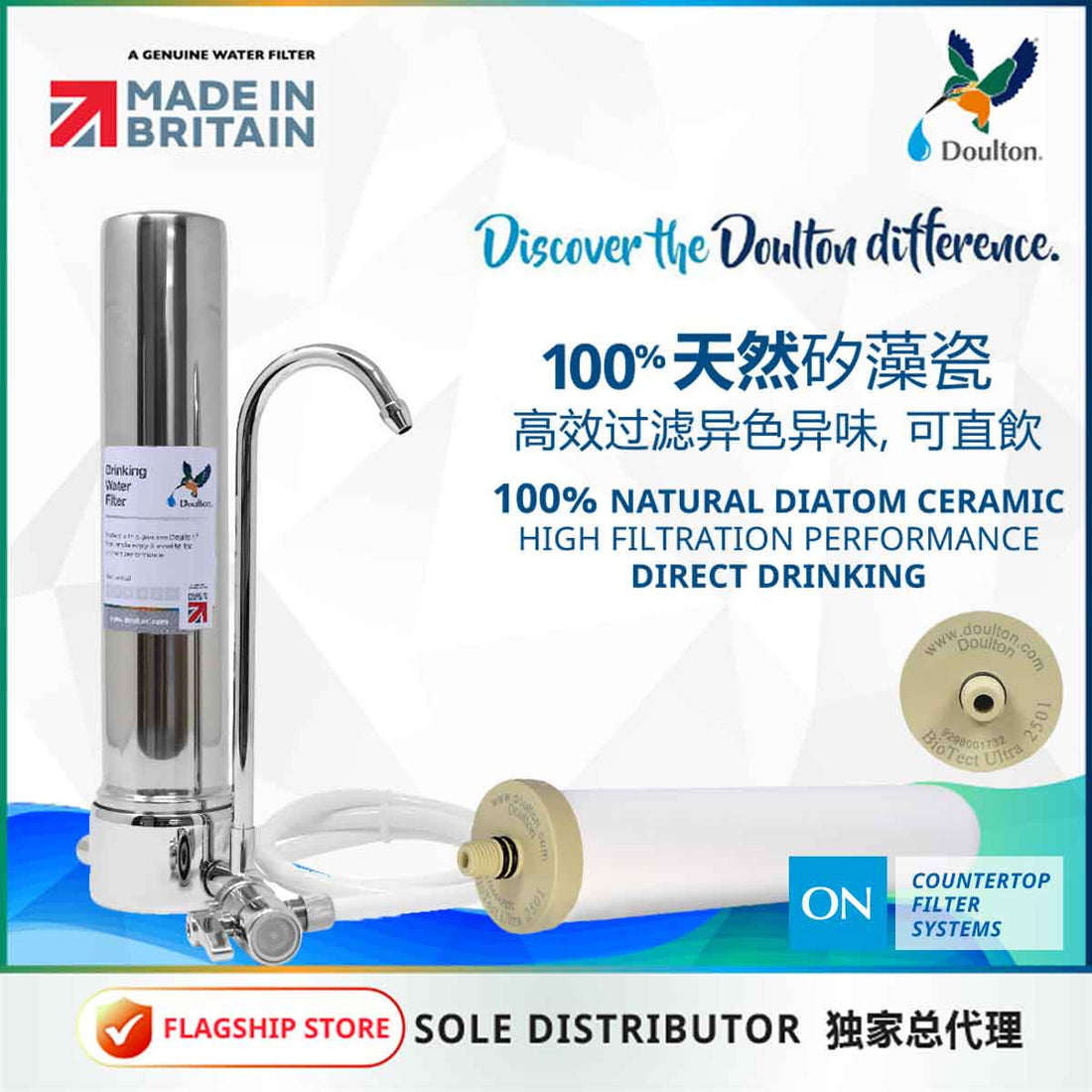 W9331215 DCS+BTU(NSF), (ON)Countertop Drinking Water Purifier System