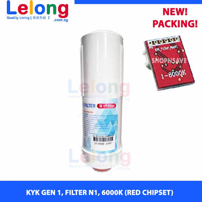 KYK FILTER 1, RED CHIPSET, KYK ALKALINE IONIZER REPLACEMENT CARTRIDGE  FILTER N1, FILTER 1  [RED Chipset 6000K]