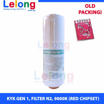 KYK FILTER 2, RED CHIPSET, KYK ALKALINE IONIZER - REPLACEMENT CARTRIDGE  FILTER N2 FILTER 2  [RED Chipset 9000K]