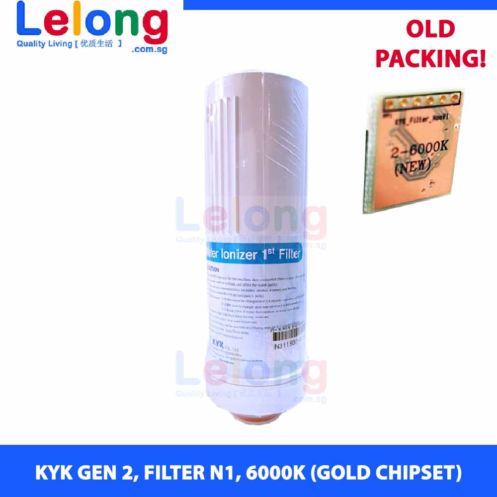 KYK FILTER 1, GOLD CHIPSET, KYK ALKALINE IONIZER - REPLACEMENT CARTRIDGE  FILTER N1, FILTER 1  [GOLD Chipset 6000K]