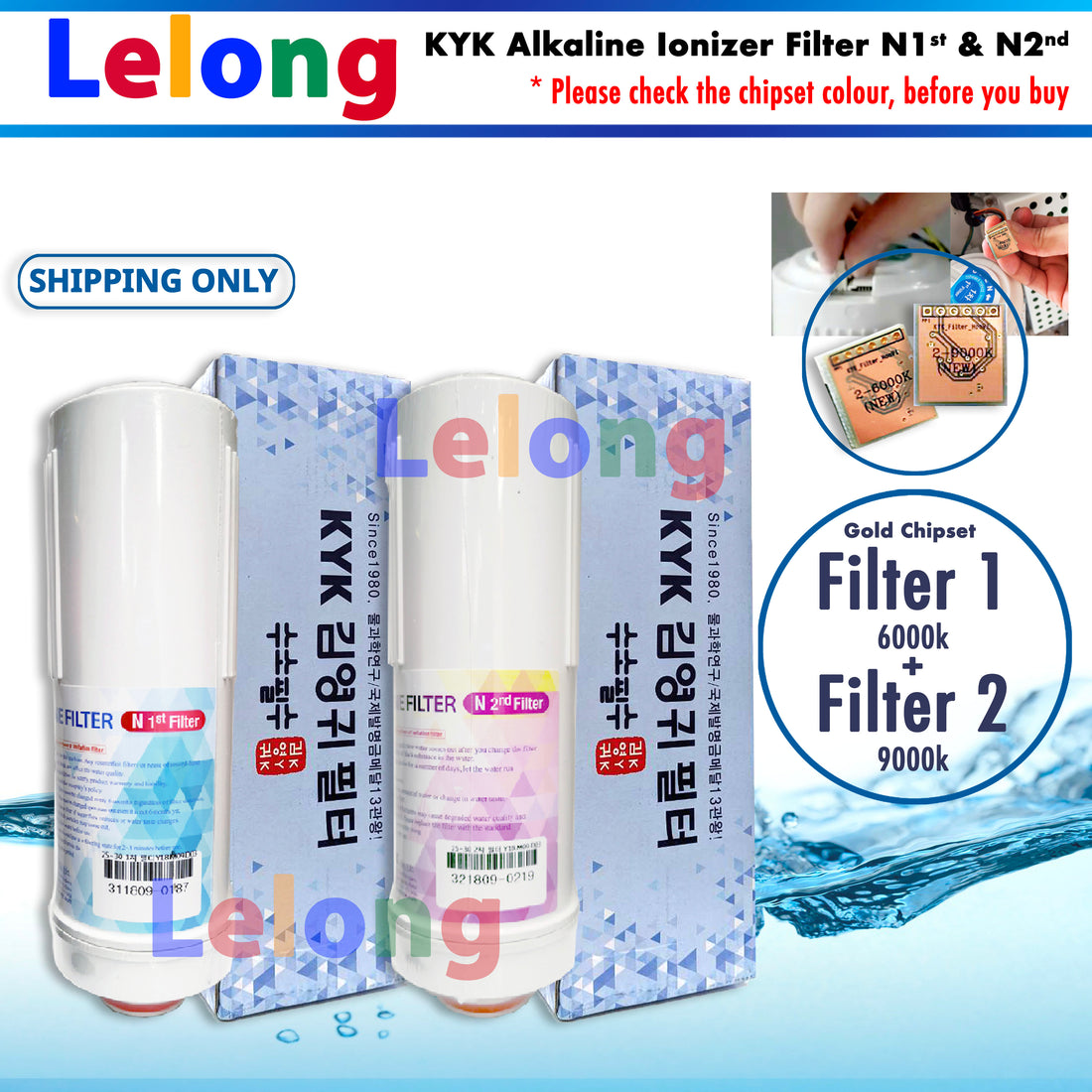 BUNDLE: KYK FILTER 1 &amp; 2, KYK ALKALINE IONIZER REPLACEMENT CARTRIDGE  FILTER N1 + N2, FILTER 1 + FILTER 2 [GOLD Chipset 6000K + 9000K]