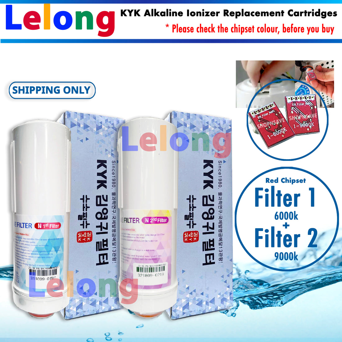 BUNDLE: KYK FILTER 1 &amp; 2, KYK ALKALINE IONIZER - REPLACEMENT CARTRIDGE  FILTER N1 + N2, FILTER 1 + FILTER 2 [RED Chipset 6000K + 9000K]