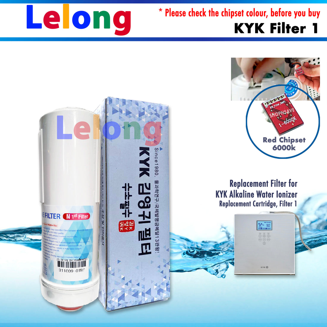 KYK FILTER 1, RED CHIPSET, KYK ALKALINE IONIZER REPLACEMENT CARTRIDGE  FILTER N1, FILTER 1  [RED Chipset 6000K]