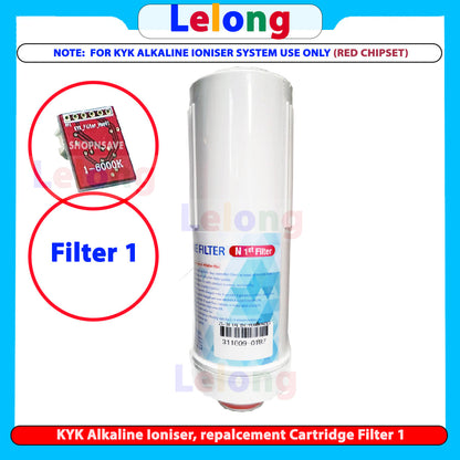 KYK FILTER 1, RED CHIPSET, KYK ALKALINE IONIZER REPLACEMENT CARTRIDGE  FILTER N1, FILTER 1  [RED Chipset 6000K]