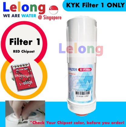 KYK FILTER 1, RED CHIPSET, KYK ALKALINE IONIZER REPLACEMENT CARTRIDGE  FILTER N1, FILTER 1  [RED Chipset 6000K]
