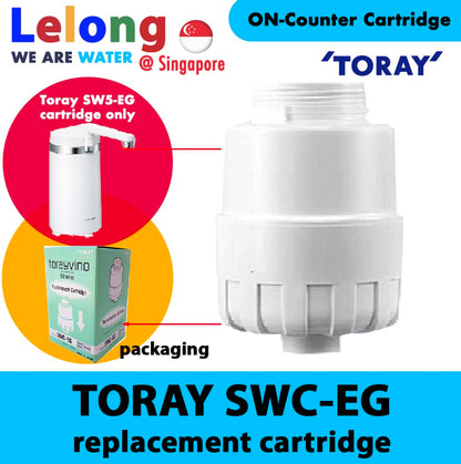 Toray SWC-EG CARTRIDGE, replacement cartridge for Torayvino SW5-EG Counter Top Water Purifier System