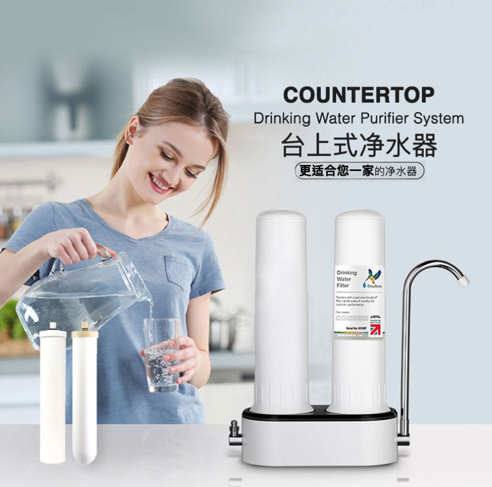 Doulton DCP2+FRC+BTU