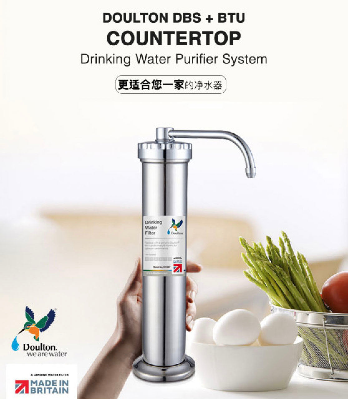 W9331225, DBS+BTU(NSF), (ON)Countertop Drinking Water Purifier System