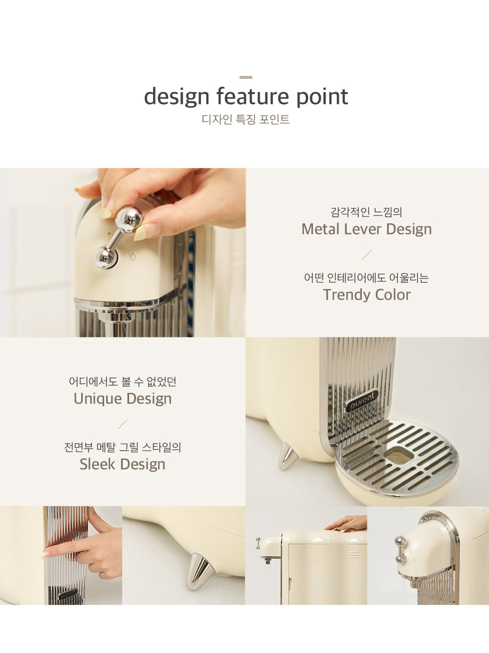 Pureal Ultra Slim Premium Drinking Water Purifier System